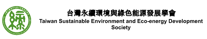 Taiwan Sustainable Environment and Eco-energy Development Society Logo